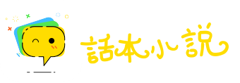 马迹蛛丝网